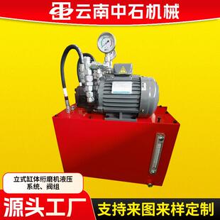阀组动力单元 缸体绗磨机液压系统 油箱阀组 立式 液压厂家销售