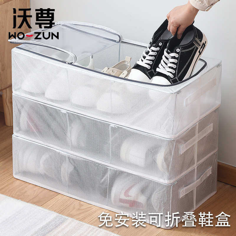 鞋盒收纳盒免安装折叠鞋架省空间透明加厚防尘鞋柜收纳神器整理箱,收纳整理,鞋子收纳架,淘宝优惠券,粉丝福利购,淘宝优惠卷