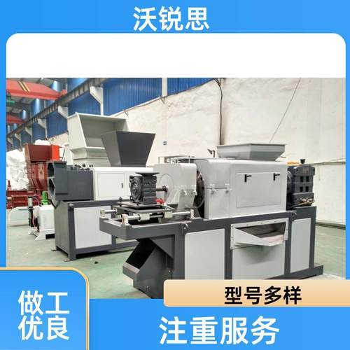 薄膜拧干造粒机软质塑料挤干机PE膜PP编织袋通用挤干设备