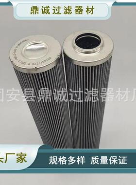 GX-400×3 GX-400×5玻纤材质机油除杂质滤芯回油滤油器