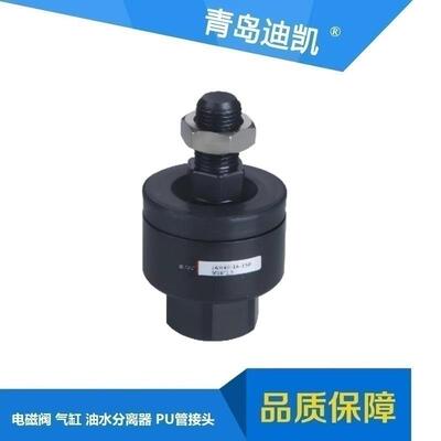 JAH/JAHF/JAHL浮动接头40-16-150/50-20-150/63-24-150等规格型号