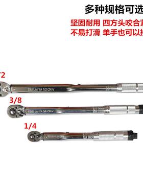 德来亚式28-210Nm预置扭力扳手调公斤力矩扳棘轮手可头扭RQC矩扳