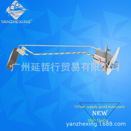适用猎豹黑金刚油箱浮子帕杰罗V31V32奇兵CS6油箱感应器汽油浮子