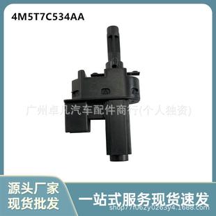 RANGER 4M5T7C534AA 福克斯离合器开关 1343269 原厂4M5Z11A152A