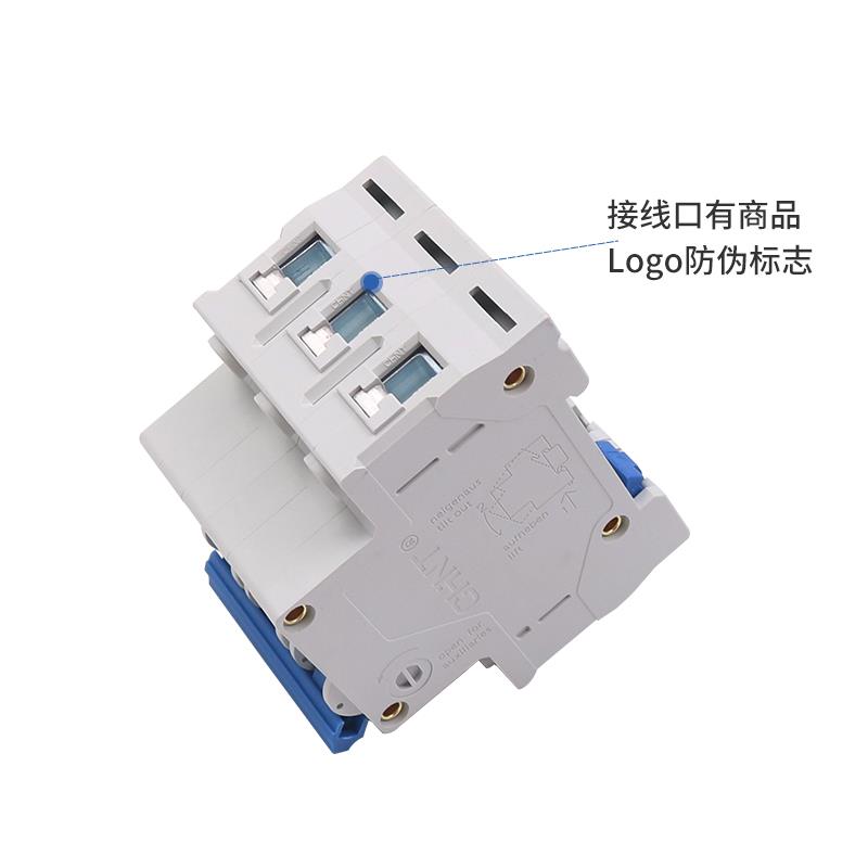 正泰空2家用电表3P小型63a断路器4空开 1p空气开 关DZ47跳闸60单3