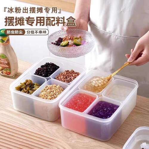 A complete set of tools and containers for selling Liangfen