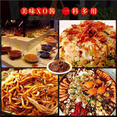 渝珍XO酱商酱FHY用1kg火锅蘸料海鲜蘸料车仔拌贝面干捞面x酱o整箱