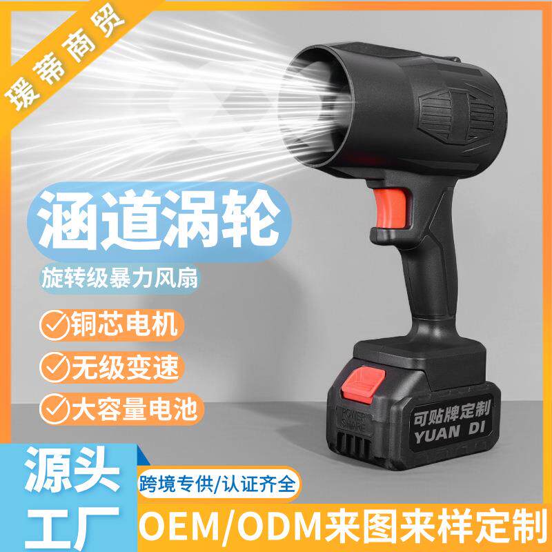 工业级电动大功率暴风机涡轮耐磨环卫家用吹尘树叶吹雪锂电吹风机