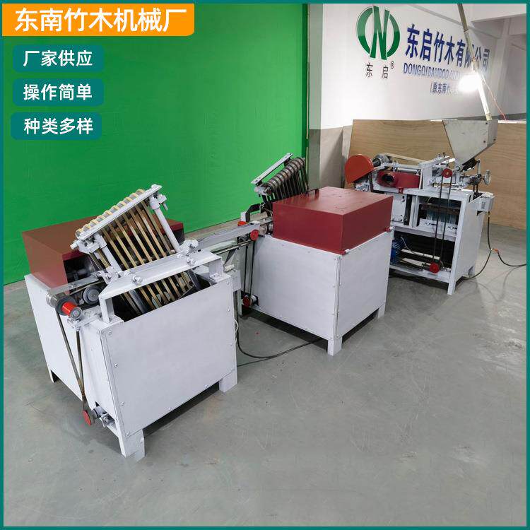 厂家供应全自动组合成型机家用筷子机工艺筷子机