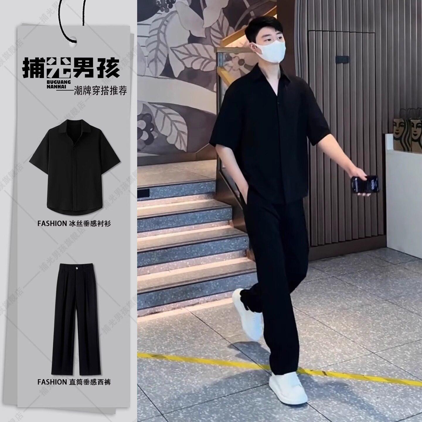 韩国Uamtor冰丝套装男夏秋痞帅V领短袖衬衫西装裤醋酸老钱高级感