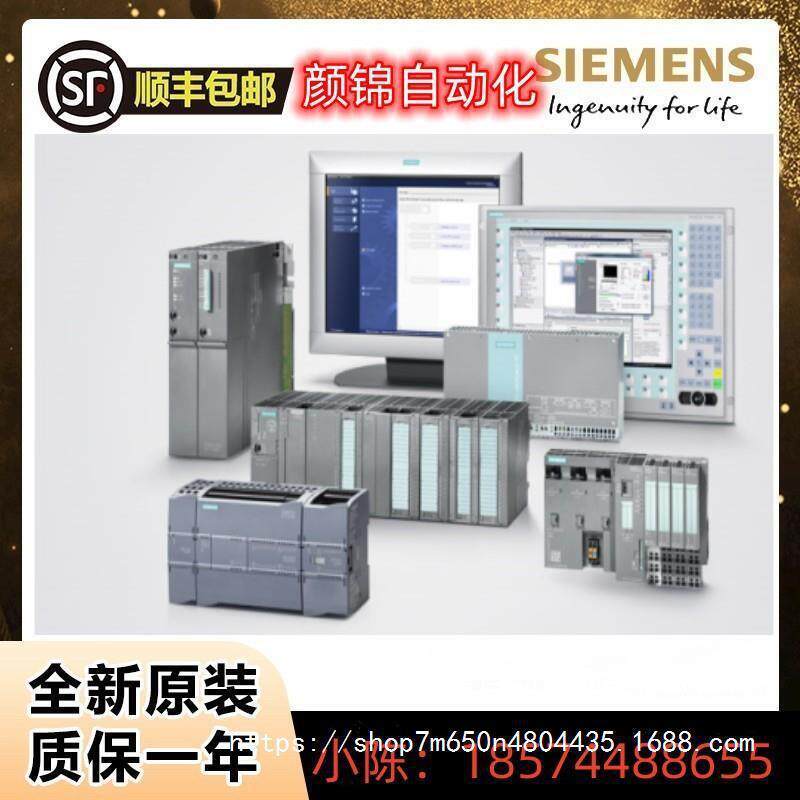 S7-1500前连接器 6ES7592-1AM00-0XB0 6ES7592-1BM00-0XB0-0XA0