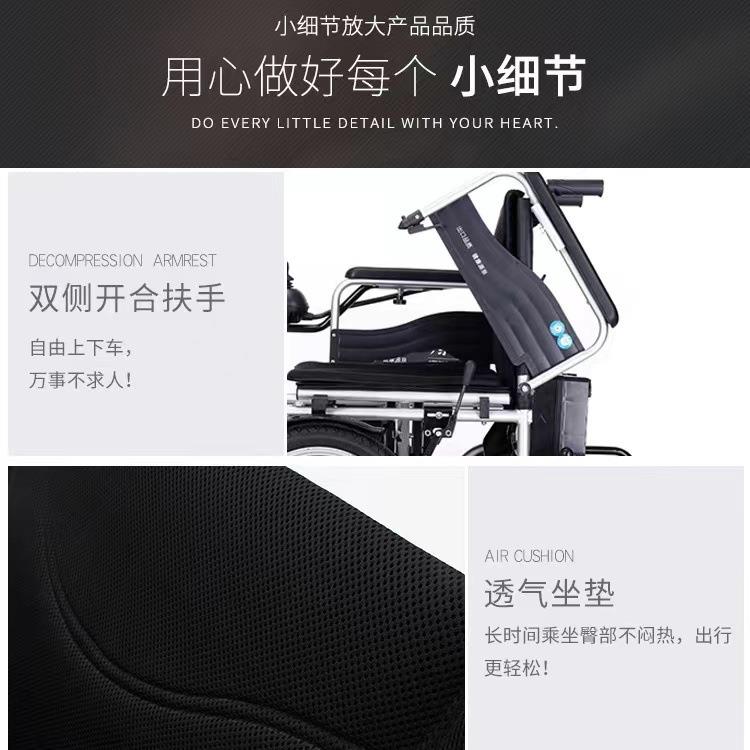 厂家车电轮椅车2轮4V椅老人24V12A铅专用残动疾人代步锂电车长续