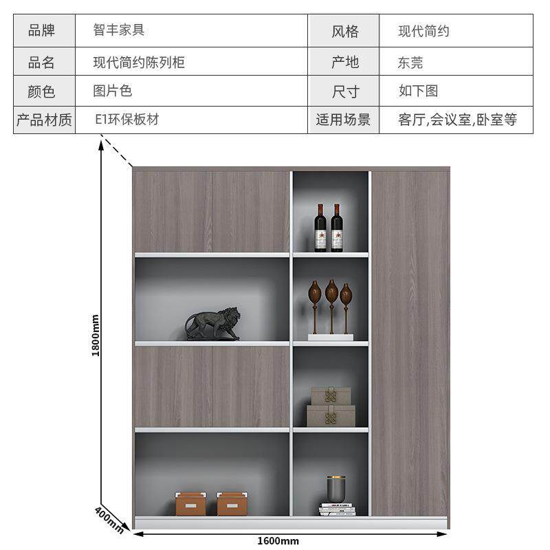 落地文件柜家居展办公摆件装饰木质列资展览柜多空间料柜陈收2010