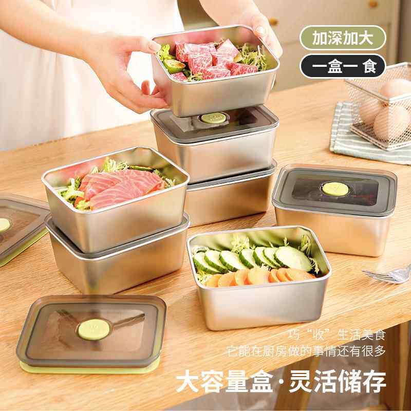 不锈钢小餐盒带盖备菜盒味盒冰箱收纳保鲜盒方形配黑色密封透明盖