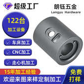 五金定制加工东莞CNC五金厂加工铝合金外壳五金厂加工铝合金产品