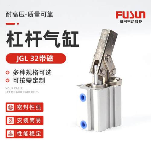 多规格杠杆夹紧气缸 JGL 25，32，40带磁气缸 机械压紧夹具