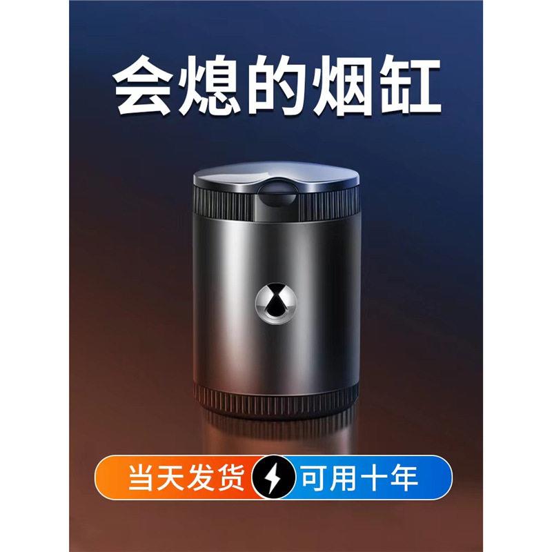 适用于腾势D9车载烟灰缸金属款带灯多功能内饰装饰改装配件专用品