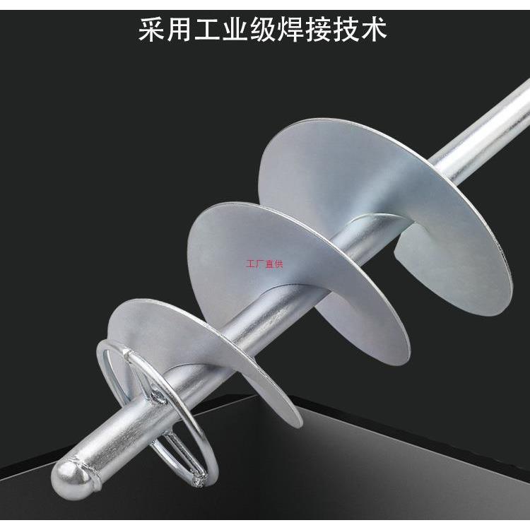 水钻蜗牛搅拌杆干沙瓦工混凝土干湿两用搅拌机打水泥砂浆拌灰