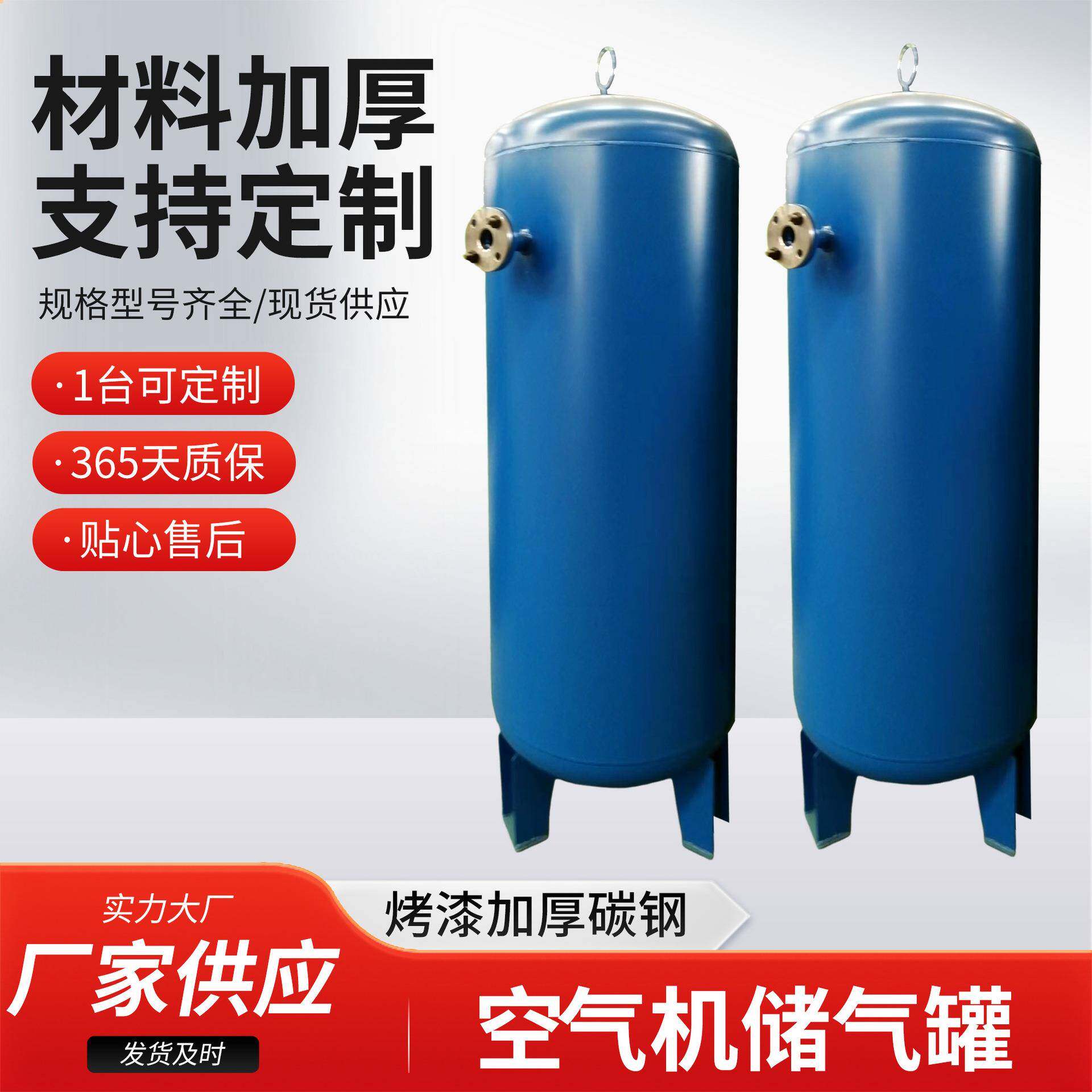 不锈钢储气罐储气罐液态天然气罐液氨气罐特种压力容器汽包分离器