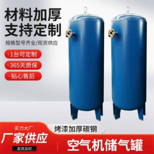 不锈钢储气罐储气罐液态天然气罐液氨气罐特种压力容器汽包分离器