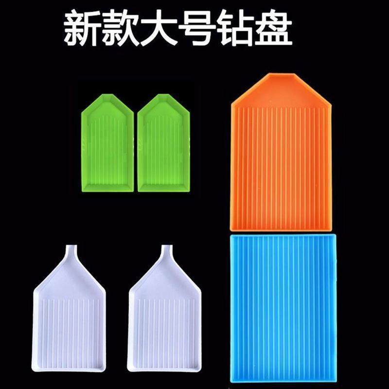 拼豆铲子点钻盘点钻笔大好小号翻钻盘快速点钻笔封口装钻盘,居家布艺,钻石绣,淘宝优惠券,粉丝福利购,淘宝优惠卷