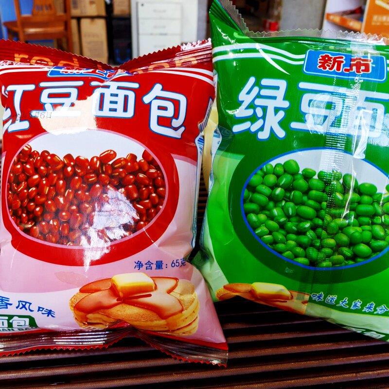 新货广东老式红豆绿豆馅面包奶油夹心儿时怀旧糕点童年营养早餐小