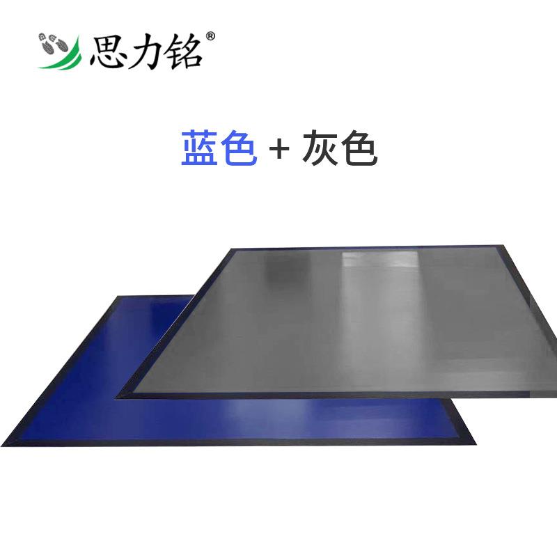 可水洗垫尘蓝色地板胶垫工厂车轮除尘防性静电高粘d粘ycem粘91尘
