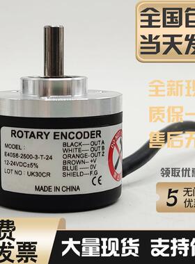 奥托尼克斯型增量旋转型编码器E40S6/E40S8-100-3-T/N-24 6-L-5
