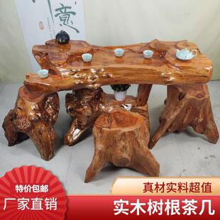 阳台小茶桌子根雕茶台实木树根茶几原木家用客厅香樟木头茶台树桩