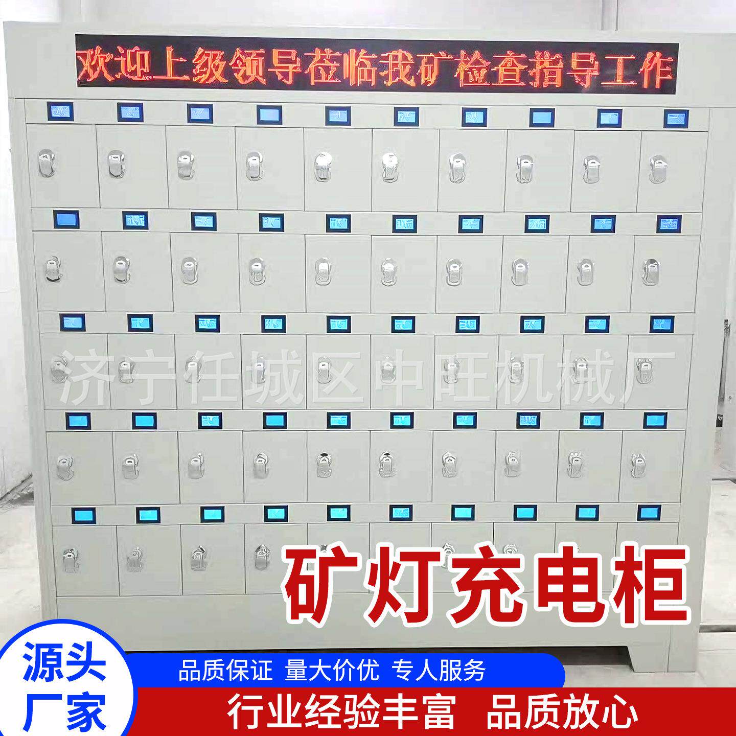 煤矿智能矿灯充电柜100位虹膜感应防爆蓝屏快速充电柜矿灯充电架