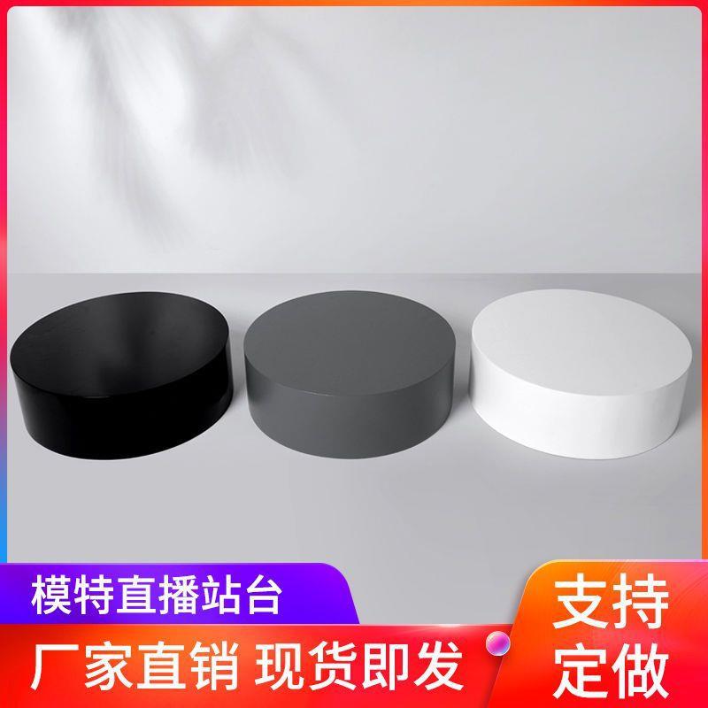 圆形烤漆展示地台服装橱窗台网红直播站台脚踩试衣台模特模型底座