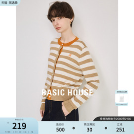 Basic House/百家好复古条纹针织开衫女2024春季圆领羊毛衫