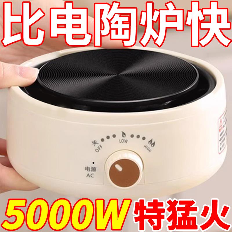 电热炉家用煮茶炉小型电磁炉暖茶新款加热温泡茶炉静音黑晶炉煮茶