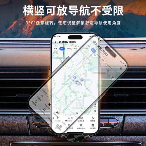 新款直销2025透明无线快充车载手机支架新款汽车用品内饰导航仪支