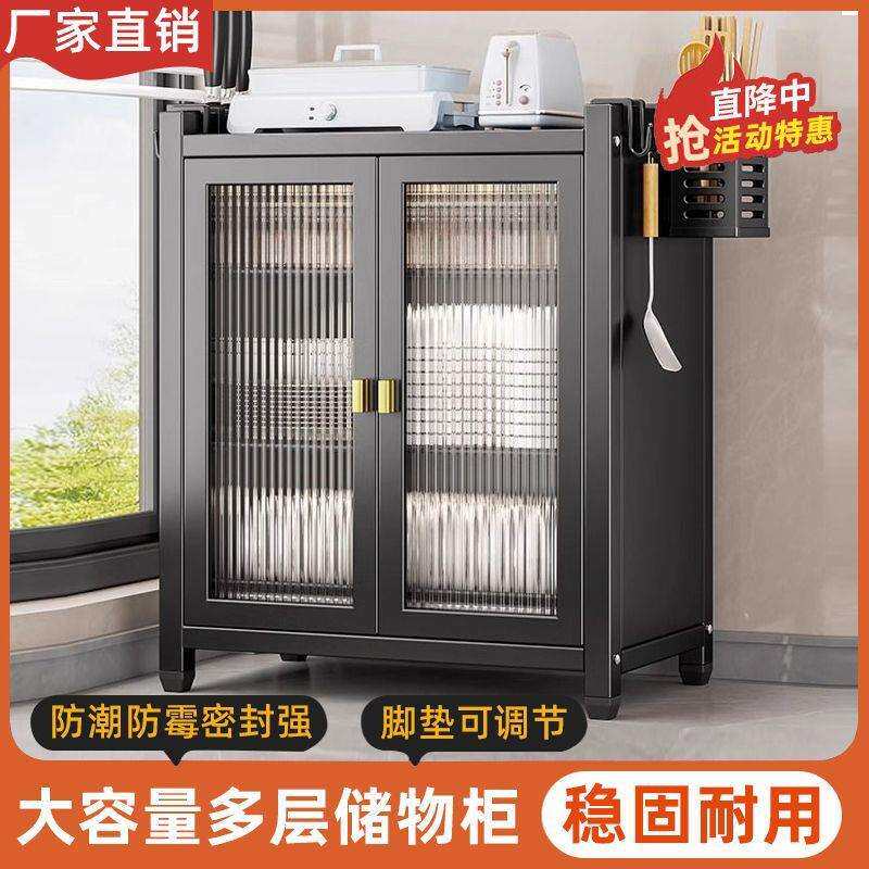 厨房专用碗柜置物架家用多层带盖沥水碗架多功能碗碟柜放碗盘防尘