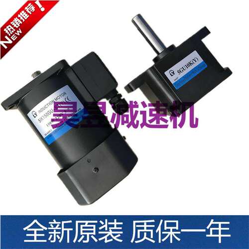 INDUCTION MOTOR三相感应电机 5IK150GU-ST(Y)如阳LUYANG减速马达