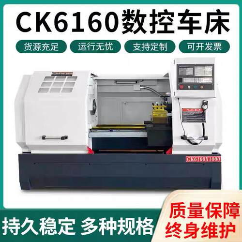 沈阳数控车床ck6150高精度机床6140数控车床6160数控车床