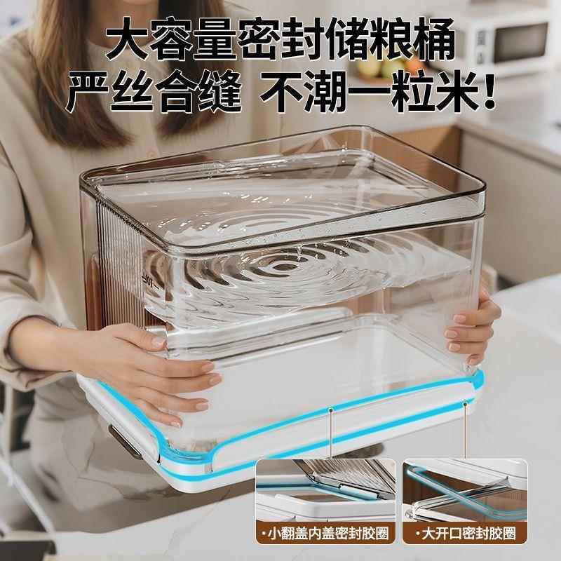 G5U封锁鲜米桶家用防防潮桶装PRO密米容桶米面粉虫储存罐器大容量