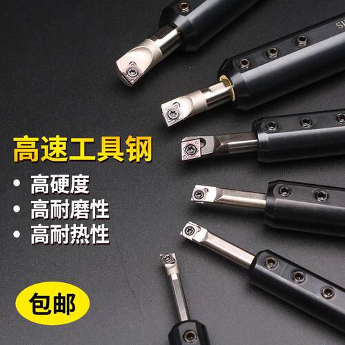 数控切刀杆车床车刀内径内控刀杆高速钢孔小内孔车刀片CCMT030202