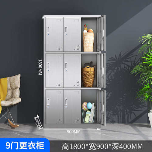 柜柜子不锈钢换衣食品储物柜更衣柜带员工浴室工厂多门无尘锁车间
