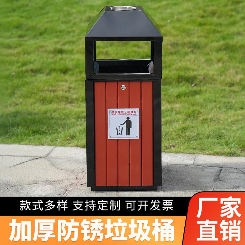 欣越户外不锈钢垃圾桶街道环卫室景林公园社区分类环卫果皮箱定制