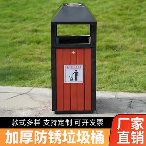 欣越户外不锈钢垃圾桶街道环卫室景林公园社区分类环卫果皮箱定制
