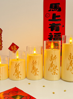 亚克力led装饰品蜡烛蜡烛蜡片