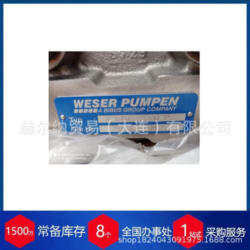 供应德国齿轮泵W540-2-599P应用于挖掘机装载机注塑机