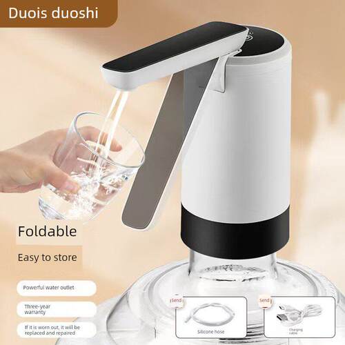 可折叠桶装水抽水器电动压水器纯净饮水机矿泉水泵吸水器