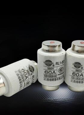 正熔陶瓷熔断器RL1-60螺旋式熔芯20A25A30A40A50A60A保险丝管380V
