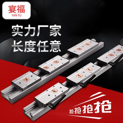 内置双轴心直线导轨SGR10 15N 20 25 35滚轮滑块锁紧光轴滑轨滑道