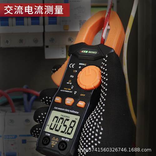 胜利VC6056D高精度小型便携式数字钳形表万用表全自动识别电工