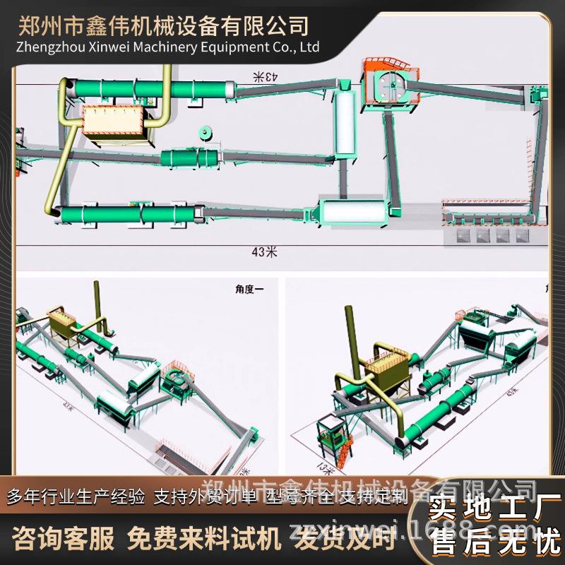 全新鸡粪有机肥生产线设备 水溶草料加工 猪粪肥料盘式颗粒造粒机
