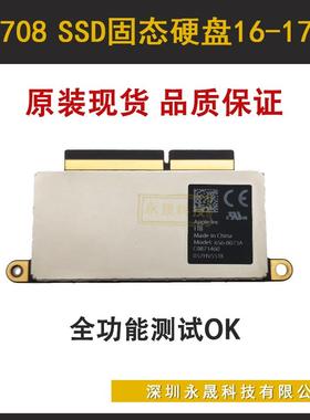 原装 适用于MacBook Pro A1708 SSD固态硬盘 2016-2017年13寸